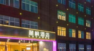 Lavande Hotel Yangzhou Railway Station Jiangwang RT-Mart - 1