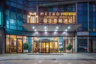 Jinjiang Metropolo Nanchang Honggutan Wanda Plaza - 5