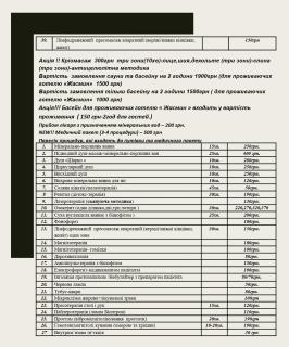 Hotel Jasmin All Inclusive - 6