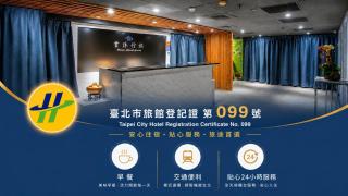 雲沐行旅 Hotel Cloud Arena-Daan - 0