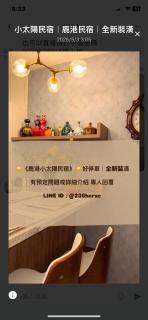 Little Sun Homestay - 3