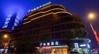Gya Hotel Nantong Nanshang Lake Street Wanda Plaza - 6
