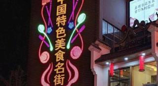 Echarm Hotel Hefei South Railway Station Qiupuhe Road Metro Station - 8