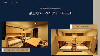 The Base Sapporo Susukino - 7