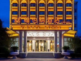 Vienna Hotel Beijing Fangshan District Guangyangcheng Metro Station - 1