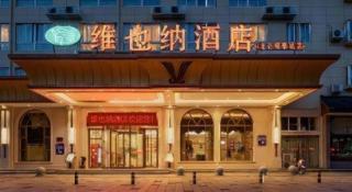 Vienna Hotel Zhejiang Ningbo Beilun In Time City - 7