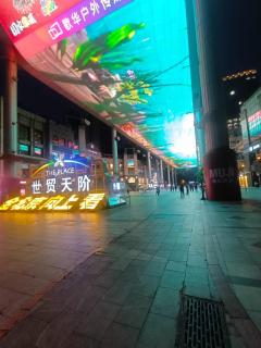 Beijing SOHO Apartment A World Trade Center Store - 6