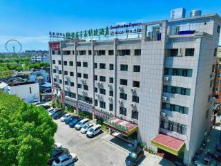 GreenTree Inn Wuhu Eshan Road University City - 8