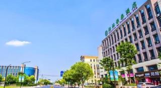 GreenTree Inn Jiaxing Qixing Town Goverment - 9