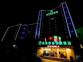 GreenTree Inn Xinjiang Uygur Autonomous Region Korla Bazhou Bus Terminal Beishan Road Express Hotel - 2
