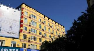 7 Days Inn Chengdu Renshou Shuyuan Road Haochi Street - 8