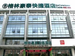 GreenTree Inn Jiangsu Nantong Qidong Bus Station Express Hotel - 6