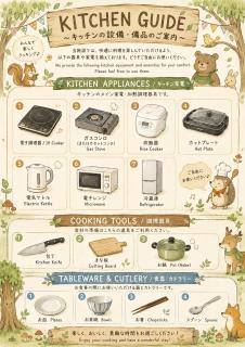 くじゅうみんなの森ロッジ203号 - 満天の星空を楽しむ森の宿 - 2名に最適 最大4名 - 1