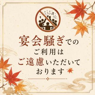 美祢庭園 - 1