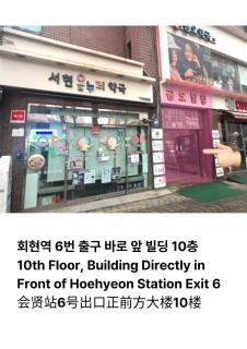 24 Guesthouse Myeongdong Town - 2
