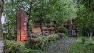 Zhangjiajie Wulingyuan L Resident Dragon Cave Resort -Tujia Culture, Free Breakfast, Airport & Scenic Pick-up,Travel Services, In Huanglong Cave Scenic Area - 2