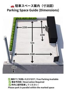 石畳 唐八景 Guesthouse - 8
