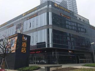 IU Hotel Suzhou Dusu Lake Yueliangwan Metro Station - 5
