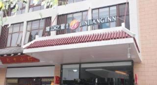Jinjiang Inn Select Xi'an Hongmiaopo East Daxing Road - 1