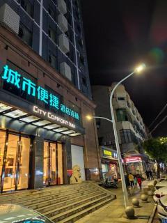 City Comfort Inn Wuhan Jiangxia Stadium - 1