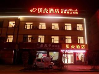 Shell Hotel Hebi Qi County Qihe Road - 5