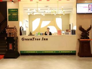 GreenTree Inn Hubei Xianning Tongcheng County People's Hospital - 2