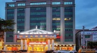 Vienna Hotel Guangdong Huiyang Qiuchang Yingbin Road - 1