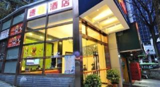 Super 8 Hotel Guiyang Qianling Park Ruijin North Road - 1