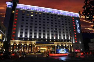 Xian Grand Noble Hotel - 1