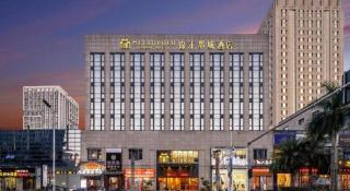 Metropolo Hotel Financial Street Wanda Plaza - 3