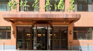 GreenTree Inn Lanzhou Yuzhong County - 5