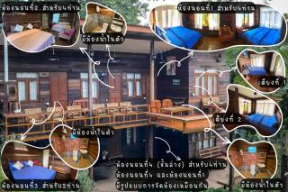 มาดูดอย - Madoodoi - 2