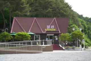 Yeongwol Jangsan Condo - 2