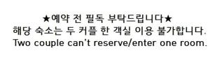Gangneung 3PM Pension - 7