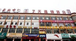 7 Days Inn Nanchang Shuanggang Metro Station University of Finance and Economics - 8