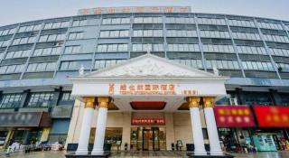 Vienna Hotel Yangzhou Outlets Plaza He Garden - 7