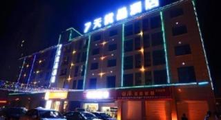 7 Days Premium·Guangan Chaoyang Avenue - 5