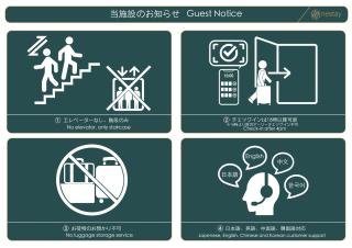 nestay inn osaka nanbakuromon - 5