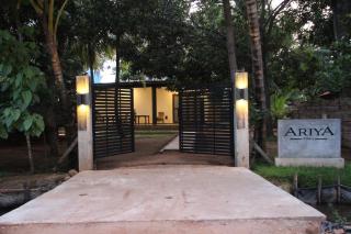 Ariya Tissa - Tissamaharama - 0