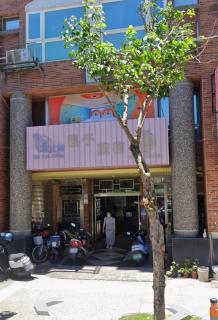羅東小腳印親子民宿 - 9