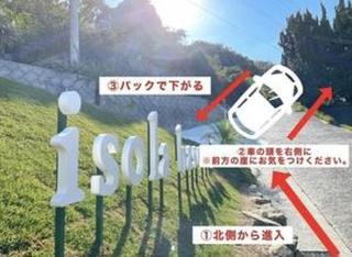 isola base awaji - Vacation STAY 46466v - 8