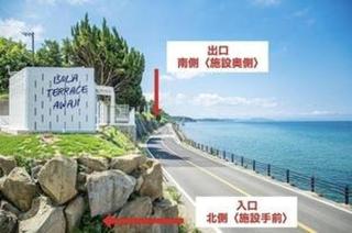 isola base awaji - Vacation STAY 46468v - 6