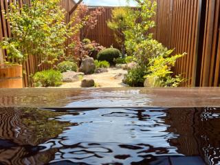 Zen Garden, Outdoor Hot spring bath, Sauna, Beppu - 0