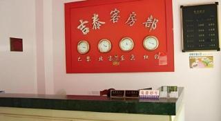 Jitai Hotel Shanghai Yangpu Benxi Hospital Branch - 9