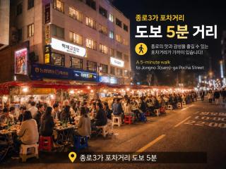 Orakai Insadong Suites - 6