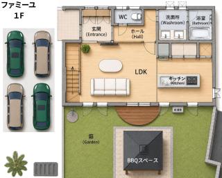 8Room-千葉県八街市 - 1