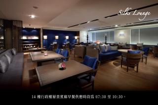Silks Place Tainan - 2