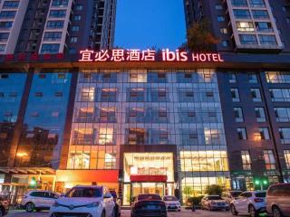 ibis xian North Second Ring Weiyang Rd Hotel - 4