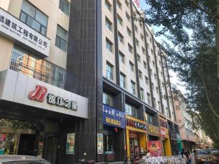 Jinjiang Inn Jingbian County Renmin Road Bus Terminal - 8
