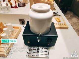 Atour Hotel Urumqi Hongshan Park Yangzijiang Road - 2